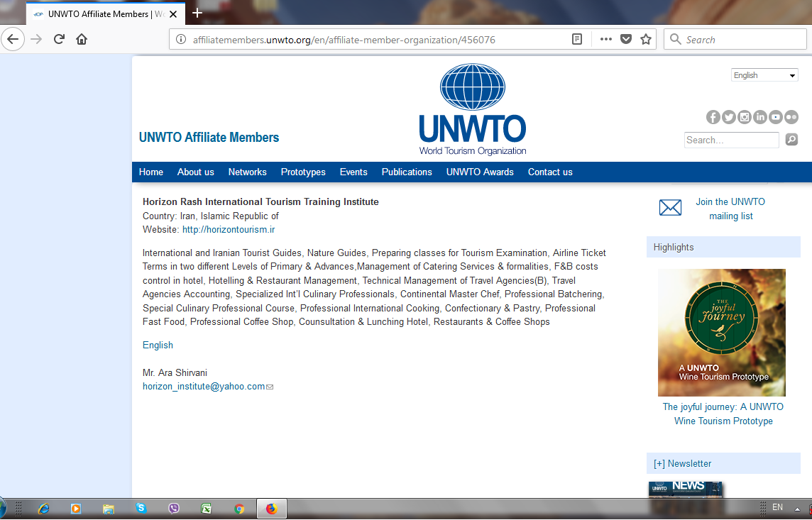 ثبت عضویت موسسه بین المللی هوریزان در وب سایت رسمی سازمان جهانی گردشگری وابسته به سازمان ملل متحد عالی ترین مرجع توریسم در جهان.
