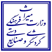 دریافت شیوه نامه ارزیابی و درجه بندی تاسیسات گردشگری مصوب سال 1400 و روش اجرائی و دستور العمل های مربوطه , فرم های ارزیابی کلیه انواع تاسیسات گردشگری